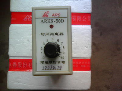 時間繼電器JS14A（ARKS-50D)
