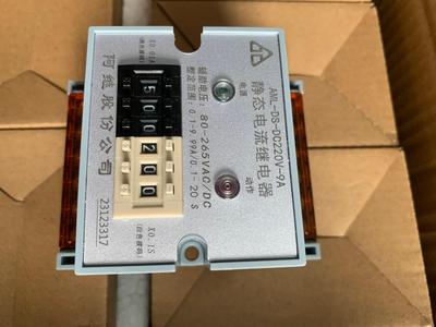 阿繼電器-靜態電流繼電器AML-DS-DC220V 9A