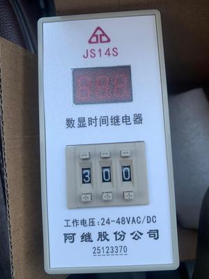 老阿城繼電器/時(shí)間繼電器JS14S/24~48ACV