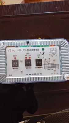 靜態(tài)過流繼電器JGL-2/15